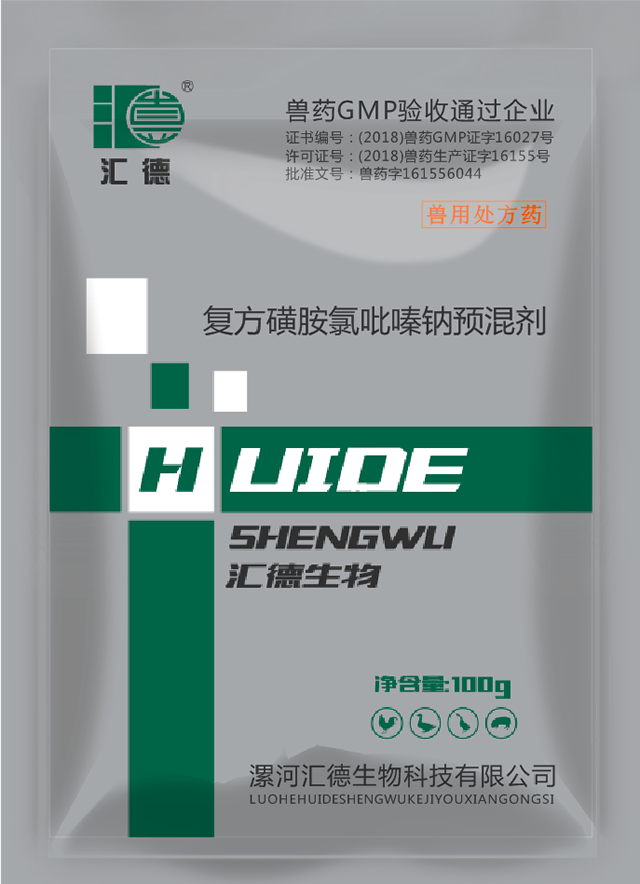 美女操逼小网站复方磺胺氯吡嗪钠预混剂